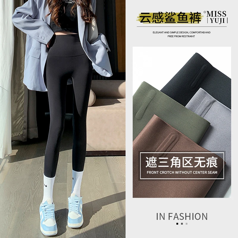 ruiliya/芮丽娅云感鲨鱼裤女外穿哑光无痕压力瘦腿无尴尬线芭比裤