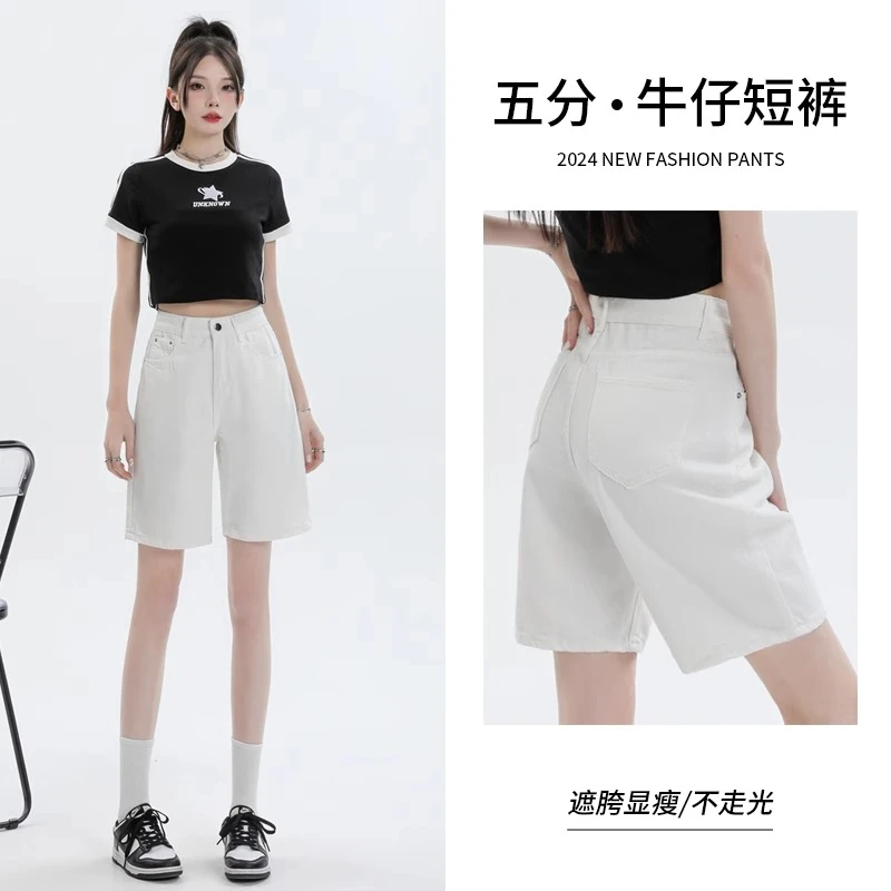 ruiliya/芮丽娅白色牛仔短裤女2025夏季薄款美式直筒阔腿五分中裤