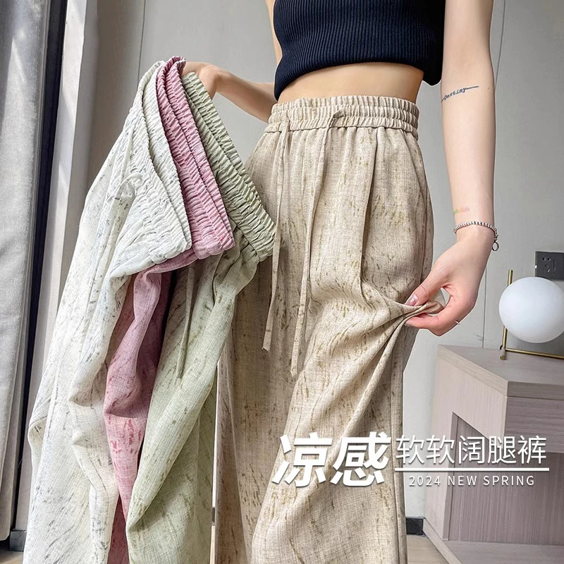 ruiliya/芮丽娅扎染冰丝防晒山本裤女夏季薄款高腰垂感休闲阔腿裤