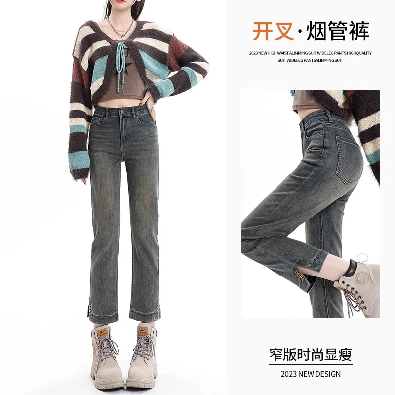 烟管牛仔裤女春秋2024新款小个子高腰显瘦法棍裤开叉窄版直筒裤子