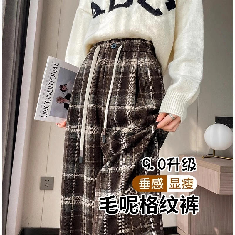毛呢格纹阔腿裤子女春秋2025新款冬加绒高腰垂感美拉德咖色格子裤