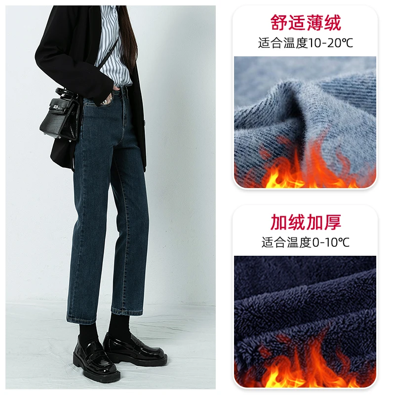 【粉丝福利】加绒加厚牛仔裤女直筒新款显瘦九分长裤秋冬烟管裤子