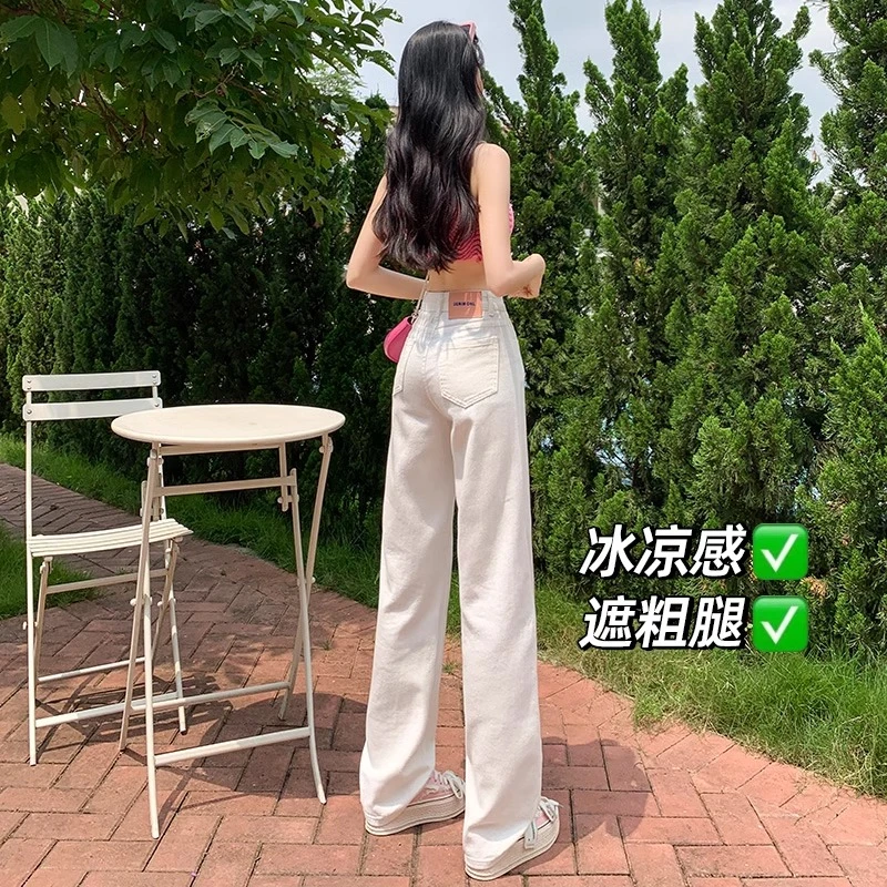 白色窄版直筒牛仔裤女夏季薄款2024年新款高腰垂感加长拖地阔腿裤