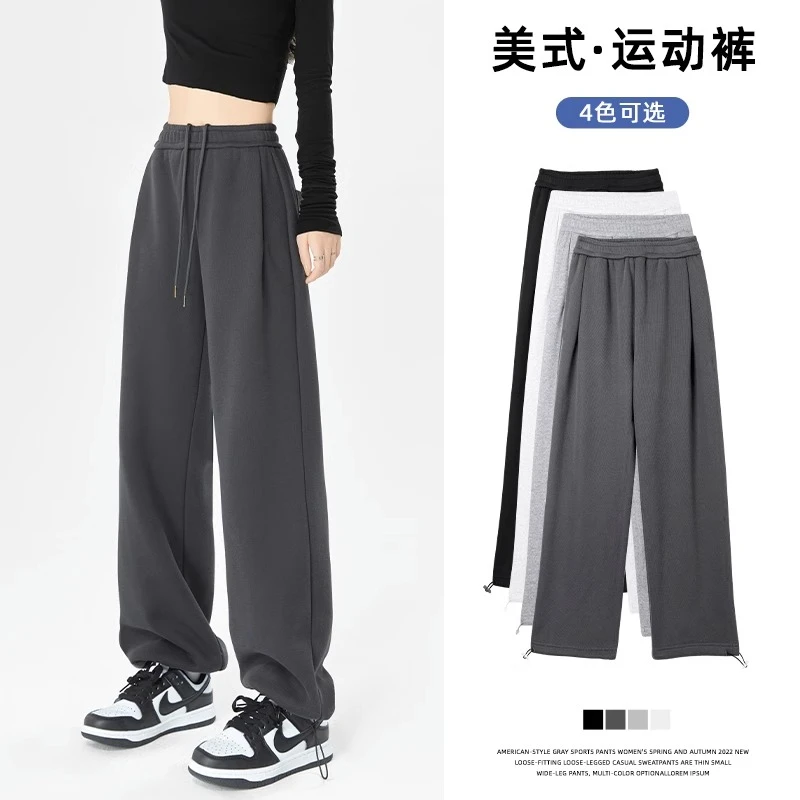 ruiliya/芮丽娅灰色运动裤女束脚宽松休闲卫裤加绒小个子阔腿裤子