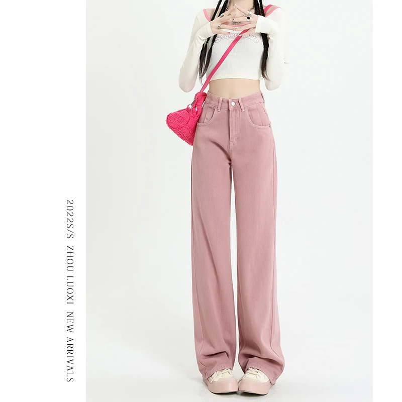 ruiliya/芮丽娅脏粉色高腰阔腿牛仔裤女宽松显瘦直筒垂感拖地裤子