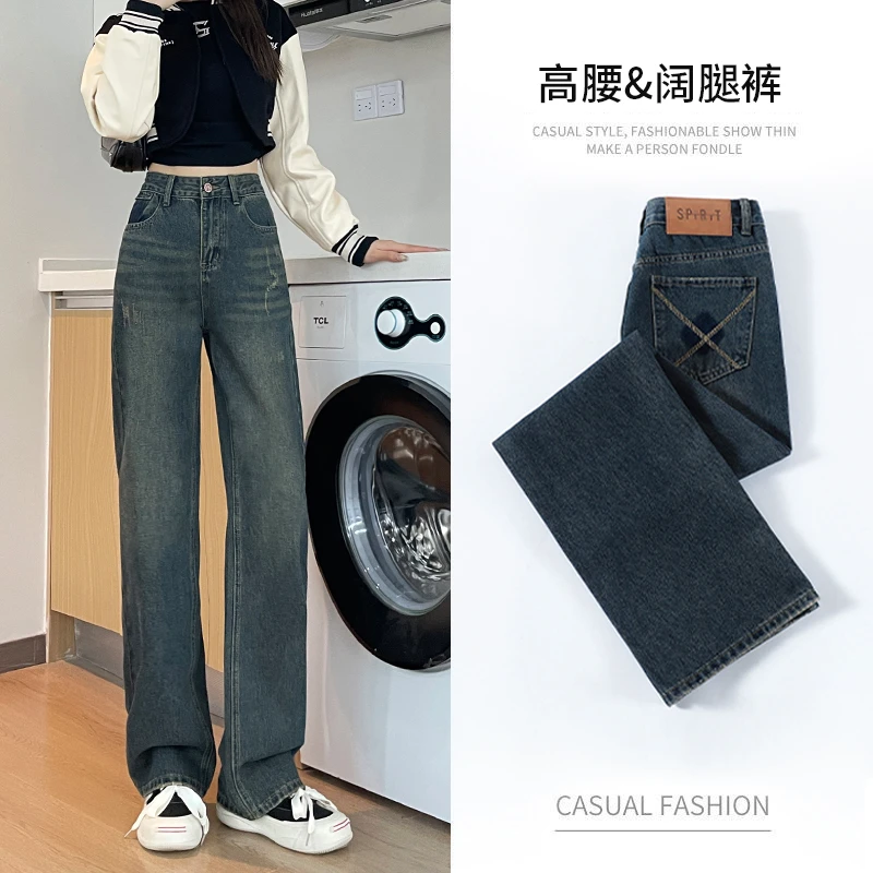 水泥灰阔腿牛仔裤女2025春新款爆款高腰宽松小个子个性皮牌阔腿裤