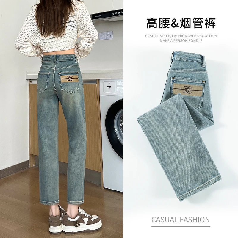 ruiliya/芮丽娅刺绣阔腿牛仔裤女春秋高腰九分小个子直筒烟管裤子