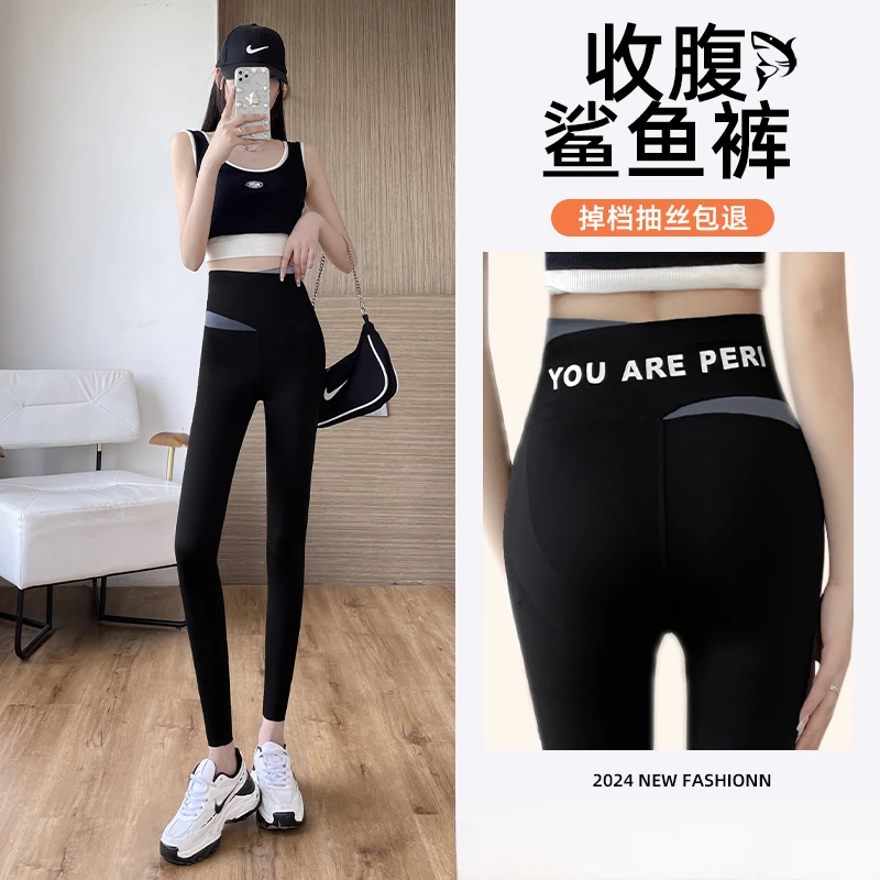瑜伽裤女外穿夏季薄款高腰提臀紧身弹力鲨鱼运动健身裤夏天骑行裤