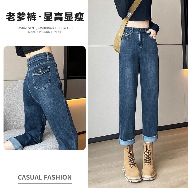 哈伦复古牛仔裤女2025年春秋新款美式显瘦高腰百搭九分萝卜老爹裤