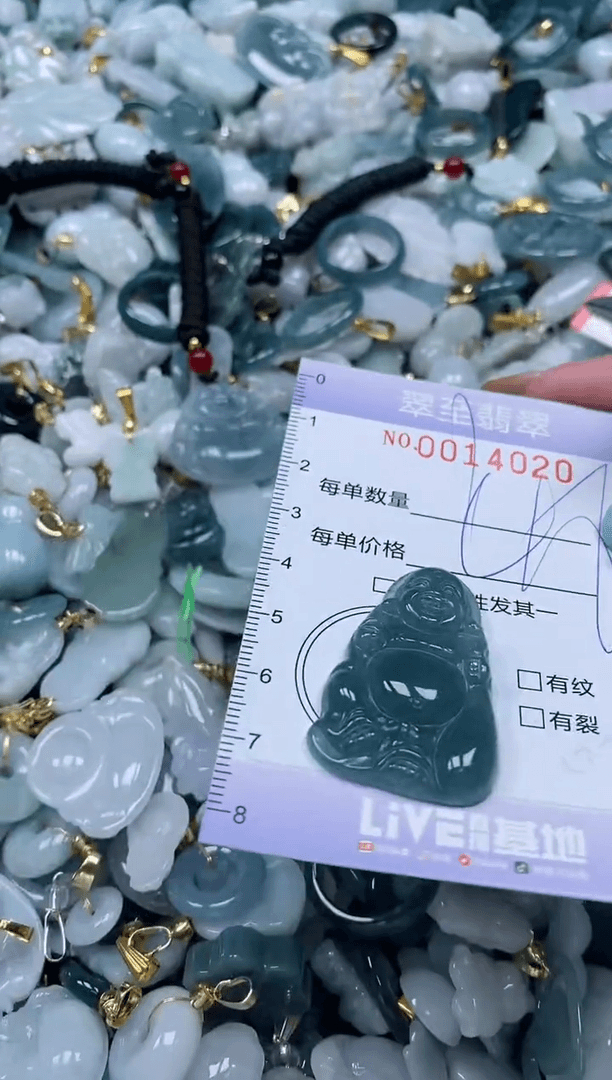 【闪购商品】翡翠颈饰未镶嵌闪购0014020