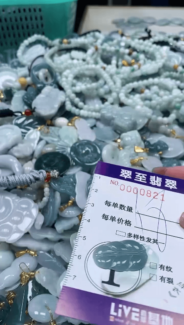 【闪购商品】翡翠颈饰未镶嵌闪购0000821
