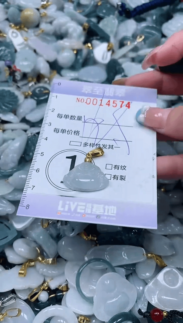 【闪购商品】翡翠颈饰未镶嵌闪购0014574