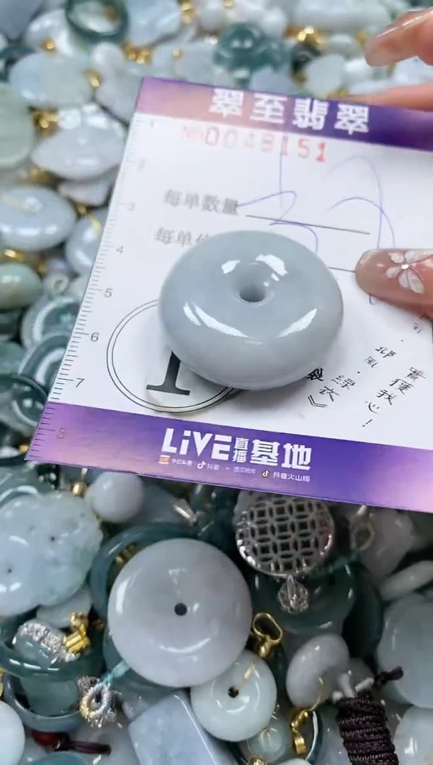【闪购商品】翡翠颈饰未镶嵌闪购0048151