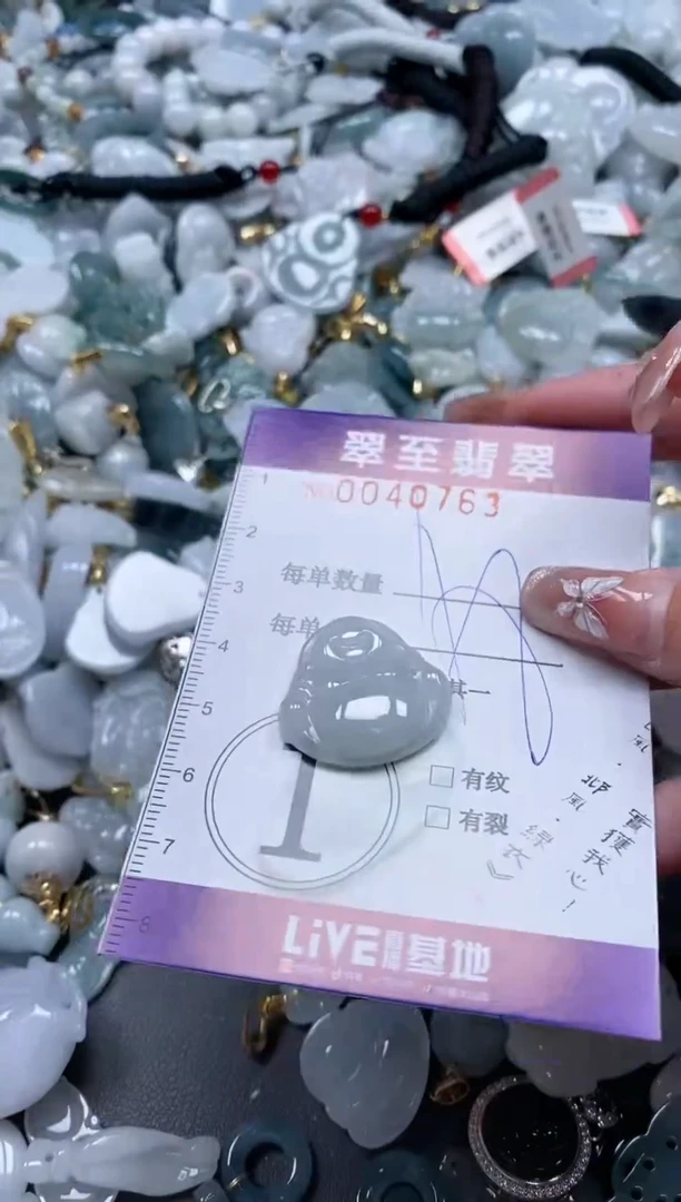 【闪购商品】翡翠颈饰未镶嵌闪购0040763