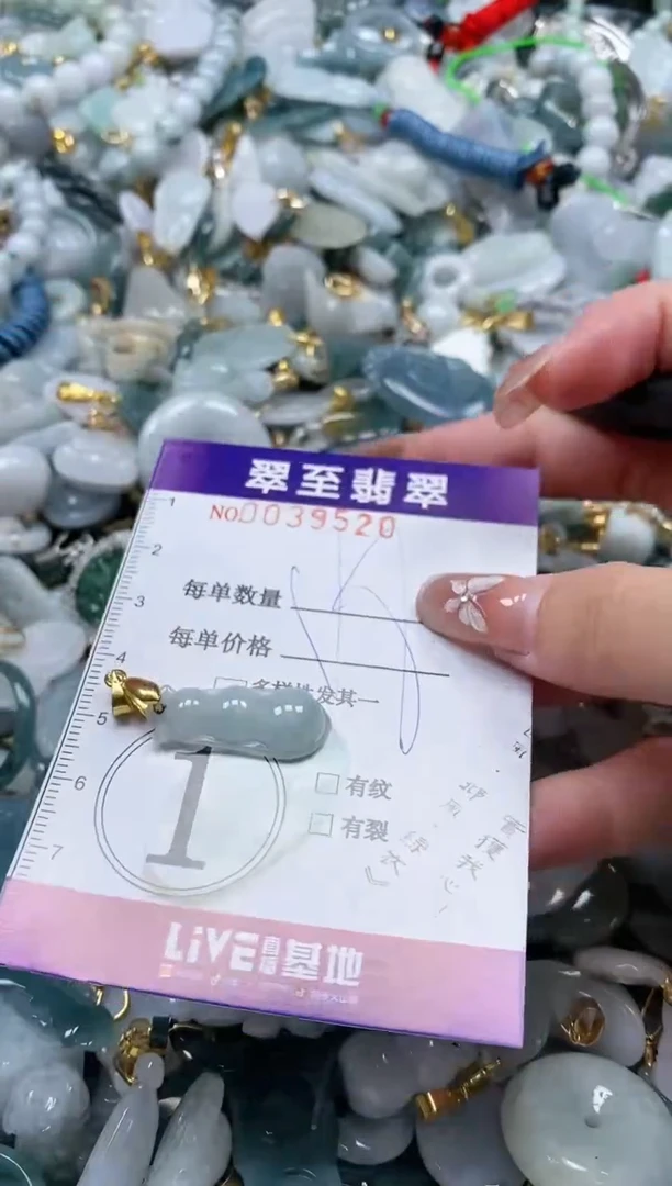 【闪购商品】翡翠颈饰未镶嵌闪购0039520