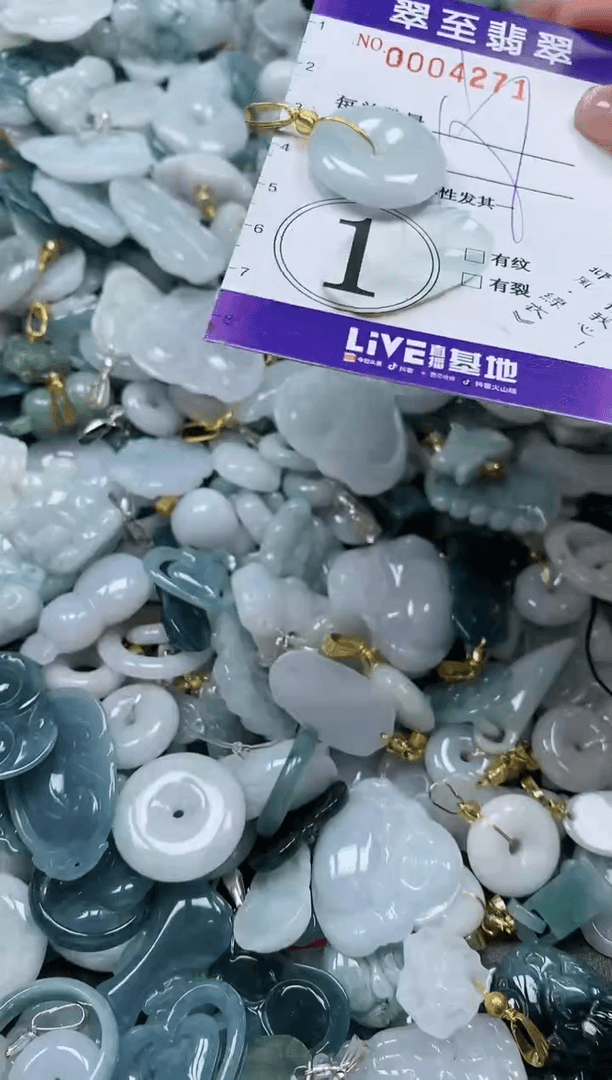 【闪购商品】翡翠颈饰未镶嵌闪购0004271