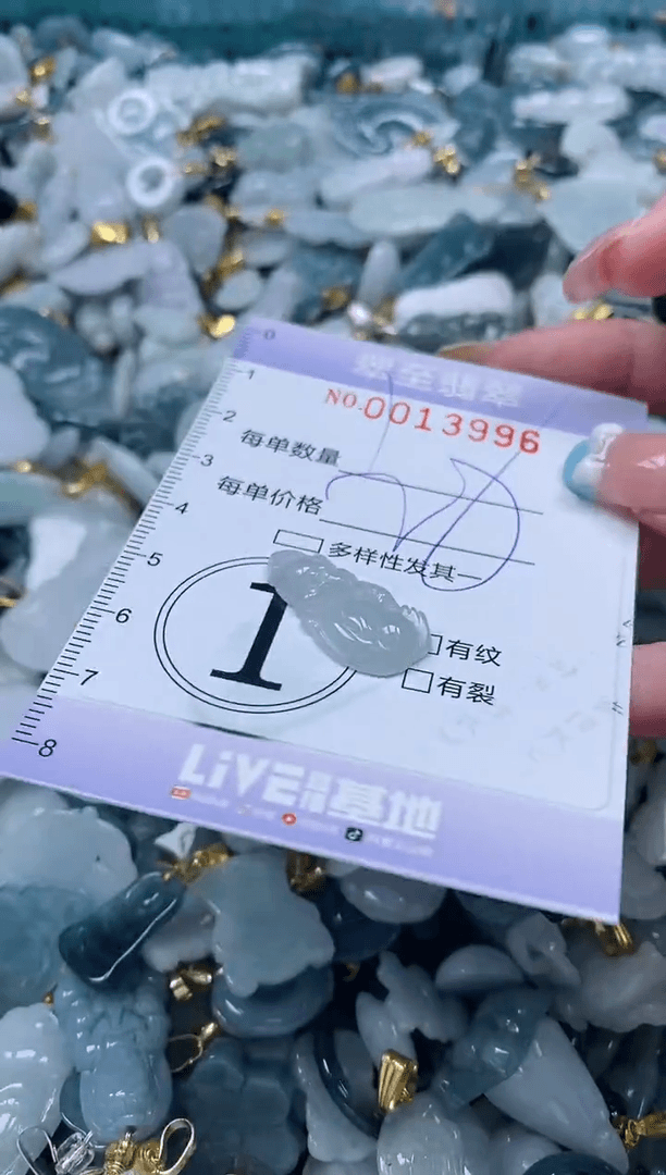 【闪购商品】翡翠颈饰未镶嵌闪购0013996