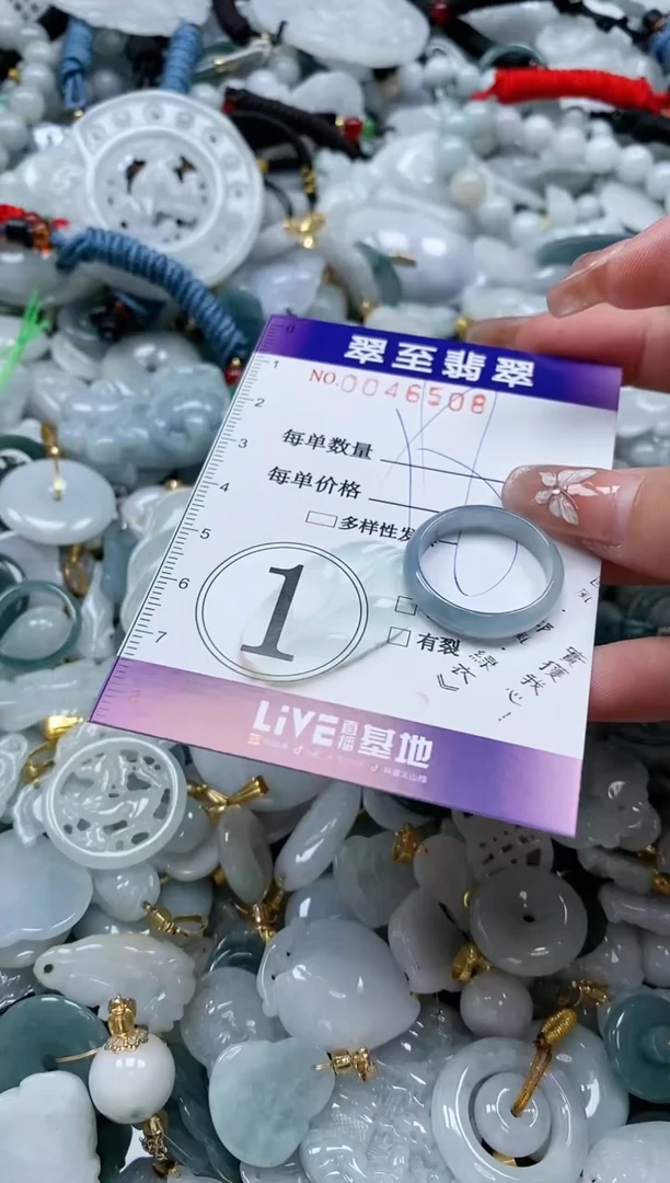 【闪购商品】翡翠颈饰未镶嵌闪购0046508