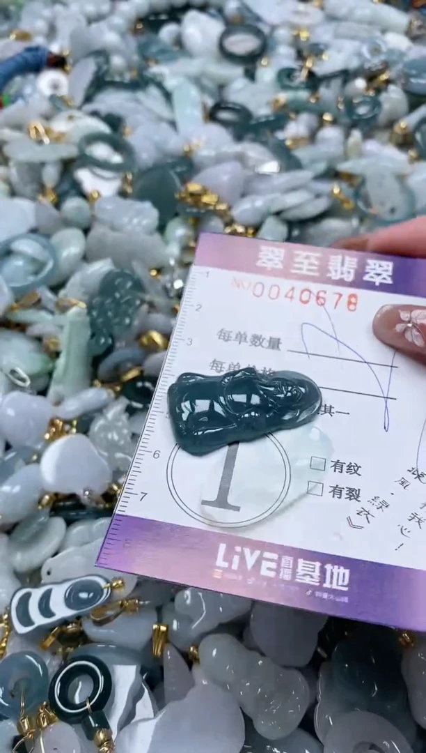 【闪购商品】翡翠颈饰未镶嵌闪购0040678