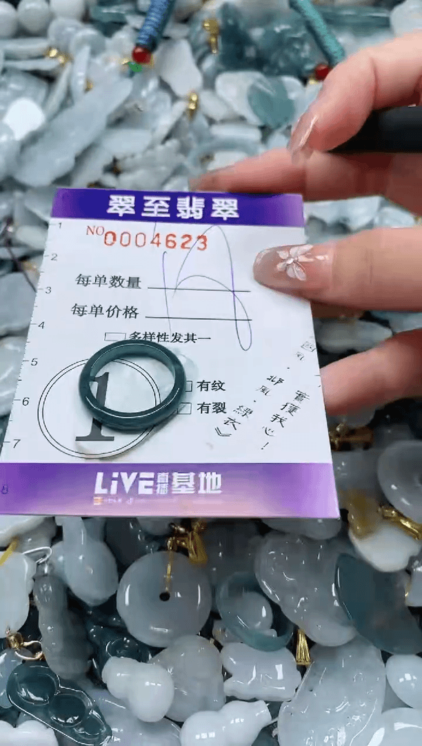【闪购商品】翡翠颈饰未镶嵌闪购0004623