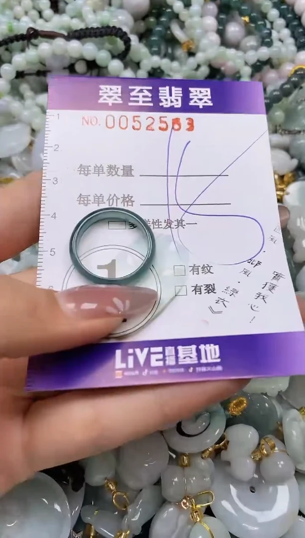 【闪购商品】翡翠颈饰未镶嵌闪购0052563