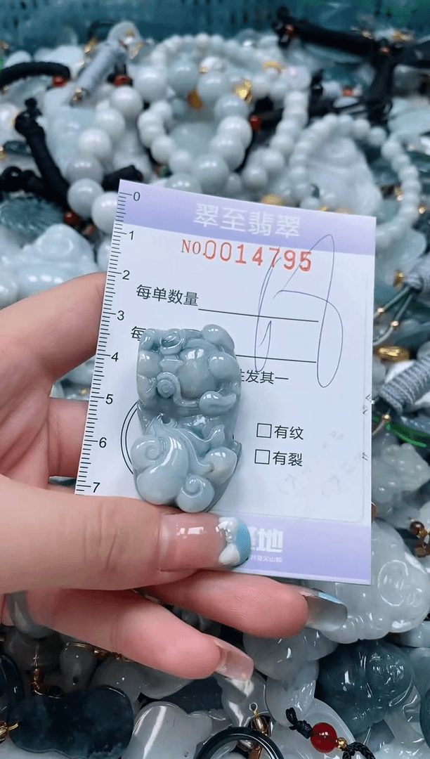 【闪购商品】翡翠颈饰未镶嵌闪购0014795