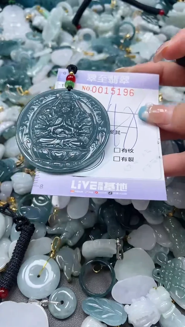 【闪购商品】翡翠颈饰未镶嵌闪购0015196