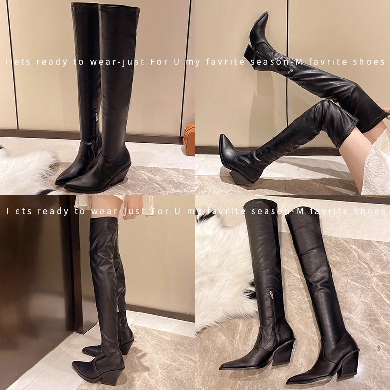 杨幂同款时尚过膝弹力靴女2024秋冬季新款显瘦长筒粗跟高筒长靴女