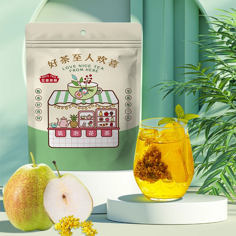 【润喉】雪梨白茶清爽解腻袋泡茶花果水果茶冷泡茶养生5包/袋【新品】