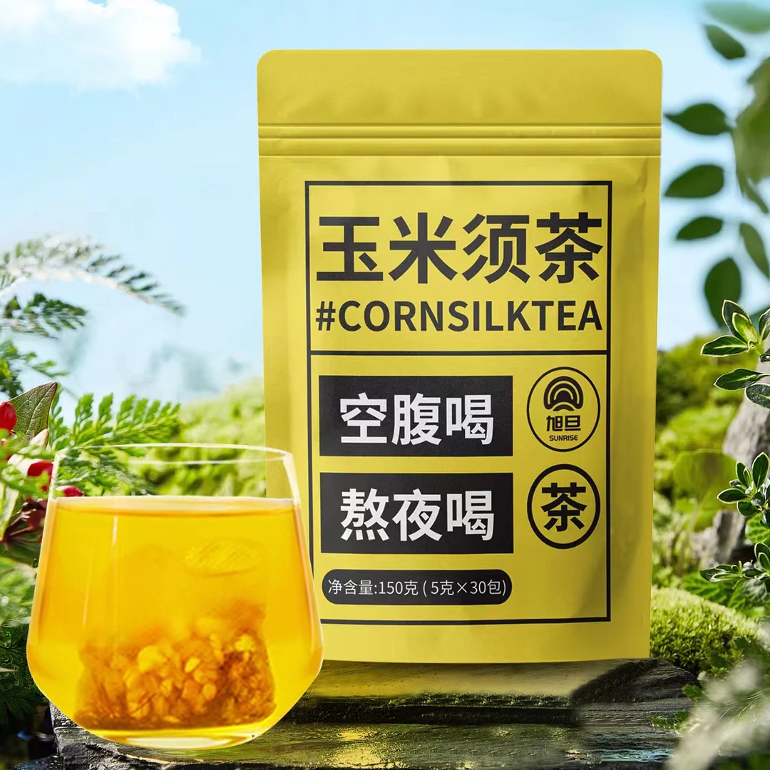 【地区专享】玉米须茶清香熬夜水肿玉米茶包泡水喝袋泡茶150g/袋
