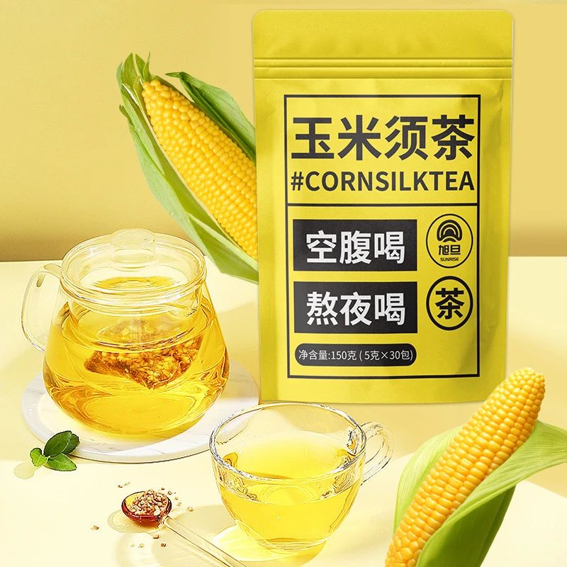 【拒绝水肿】玉米须茶加班熬夜元气养生茶泡水喝袋泡茶150g/袋
