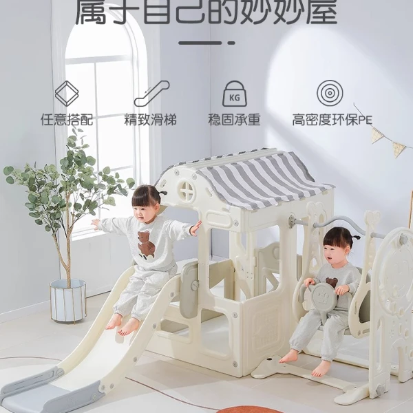 芭蕾鹿儿童帐篷室内家用多功能游戏屋宝宝游乐园小型孩多功能玩具