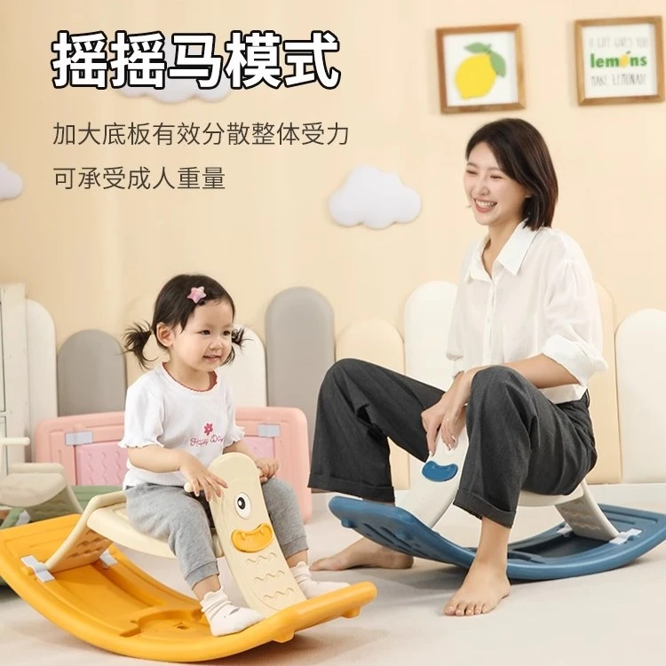 芭蕾鹿跷跷板儿童室内聪明板平衡感统训练器材弯曲百变双用摇马