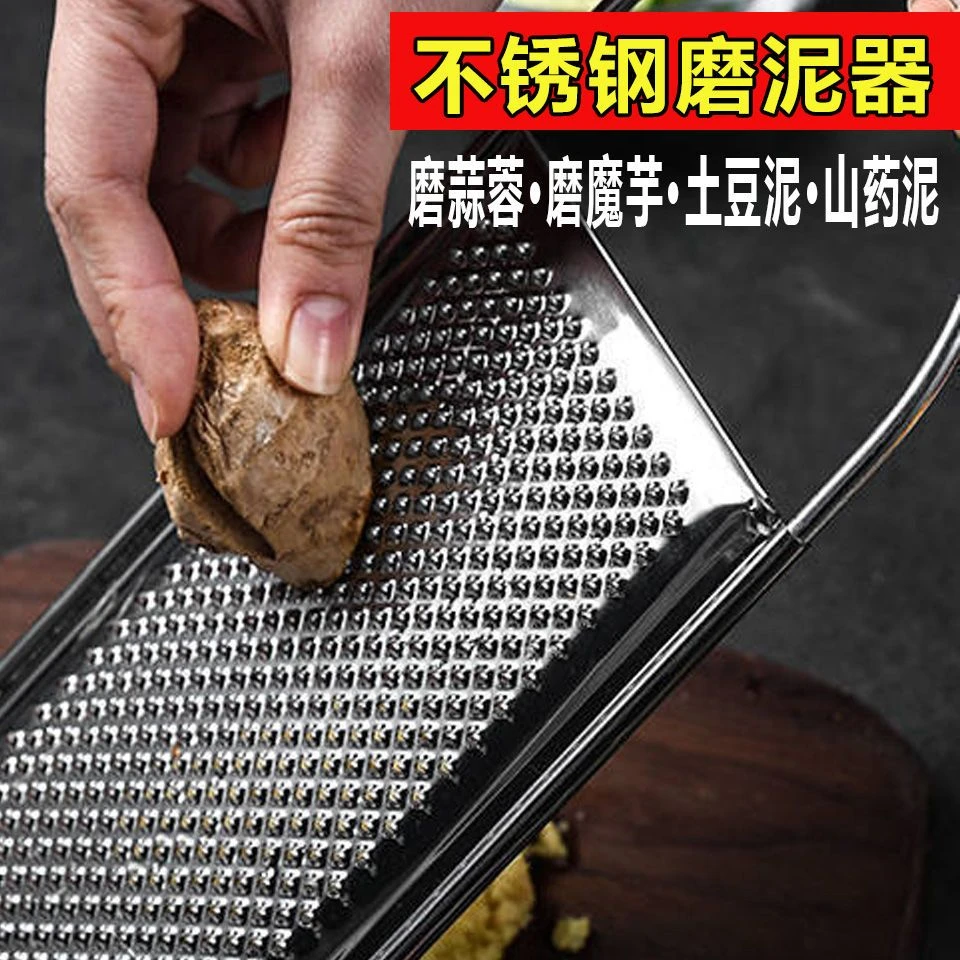 不锈钢家用手工红薯粉制作工具刷薯神器土豆藕圆子擦子磨泥器擦板