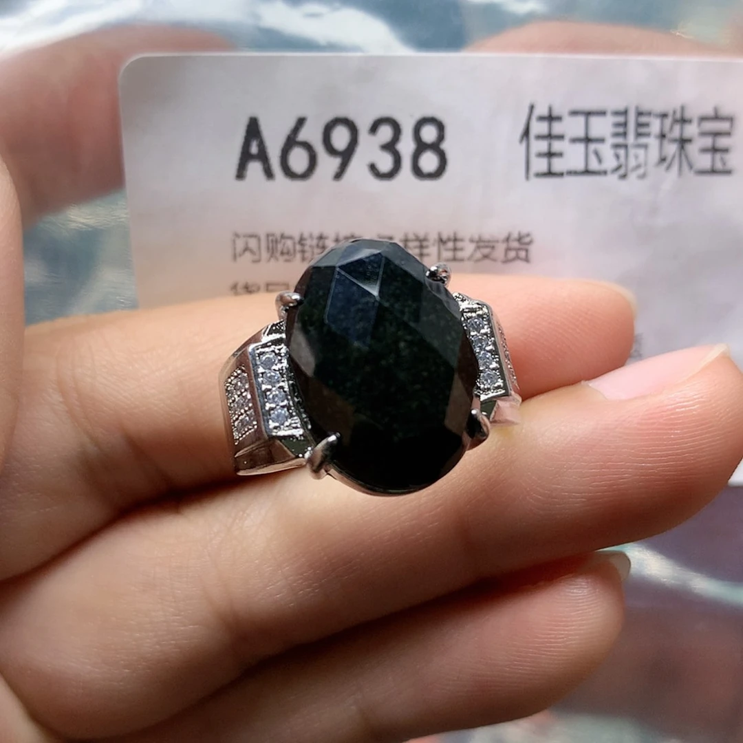 【闪购商品】翡翠颈饰未镶嵌