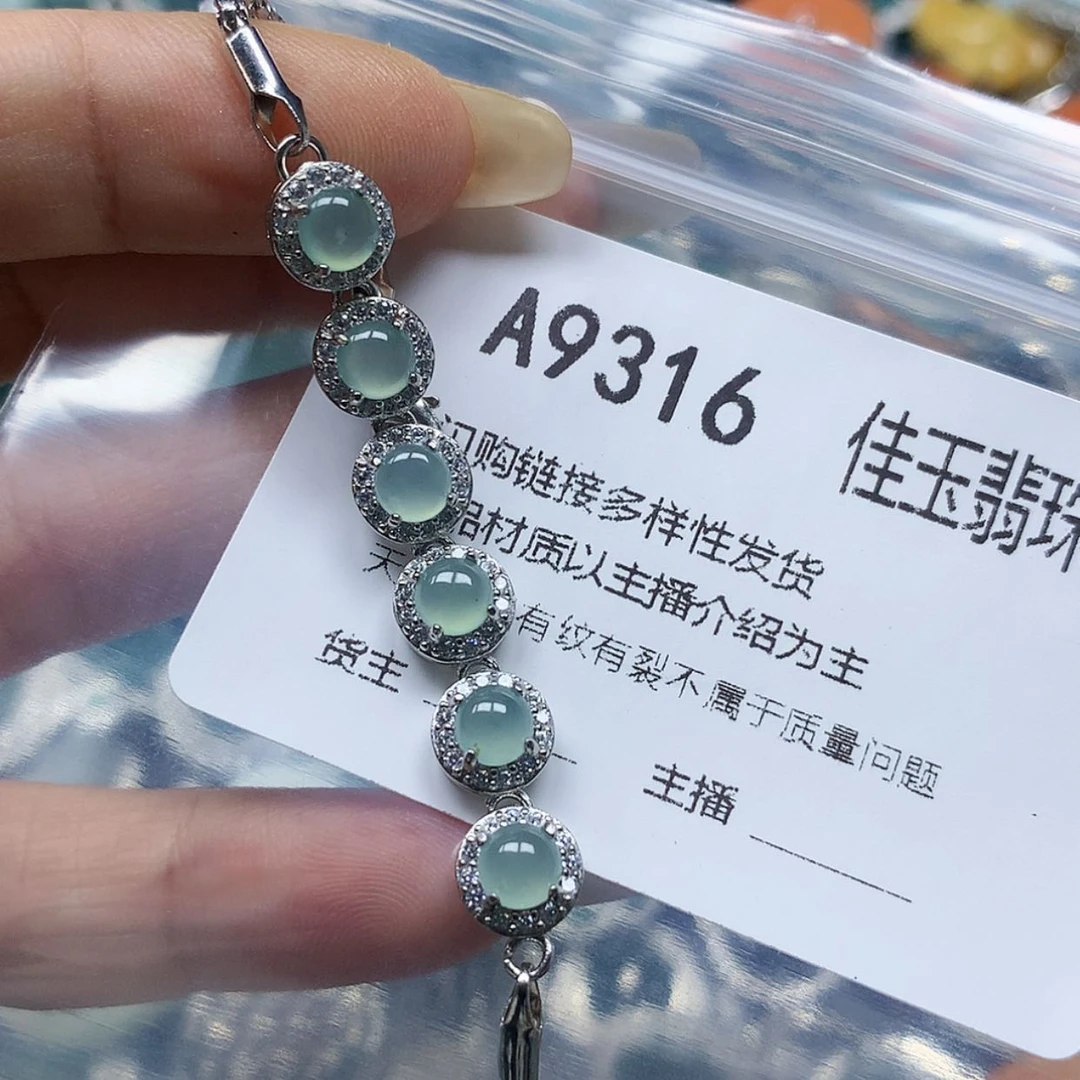 【闪购商品】翡翠颈饰未镶嵌