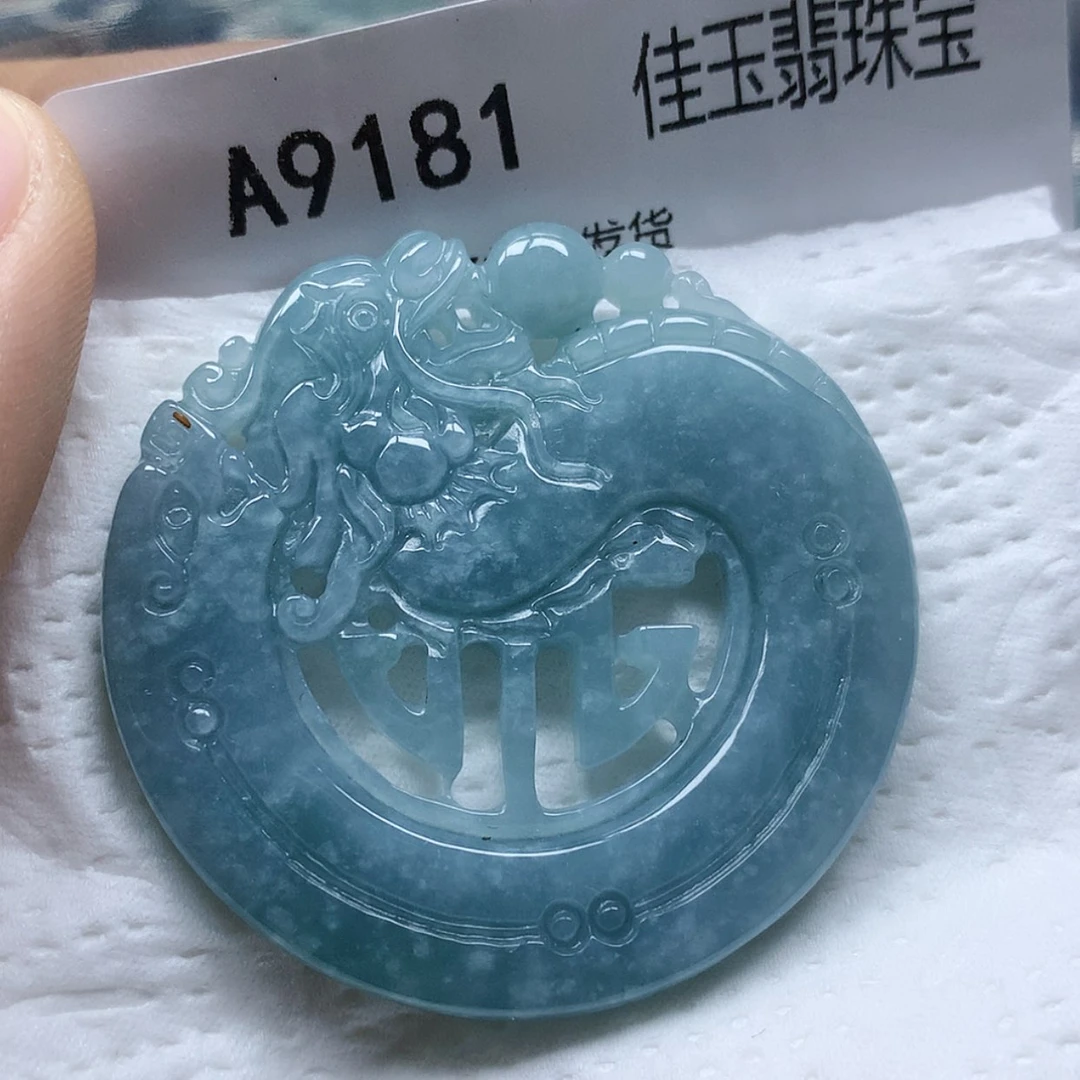 【闪购商品】翡翠颈饰未镶嵌