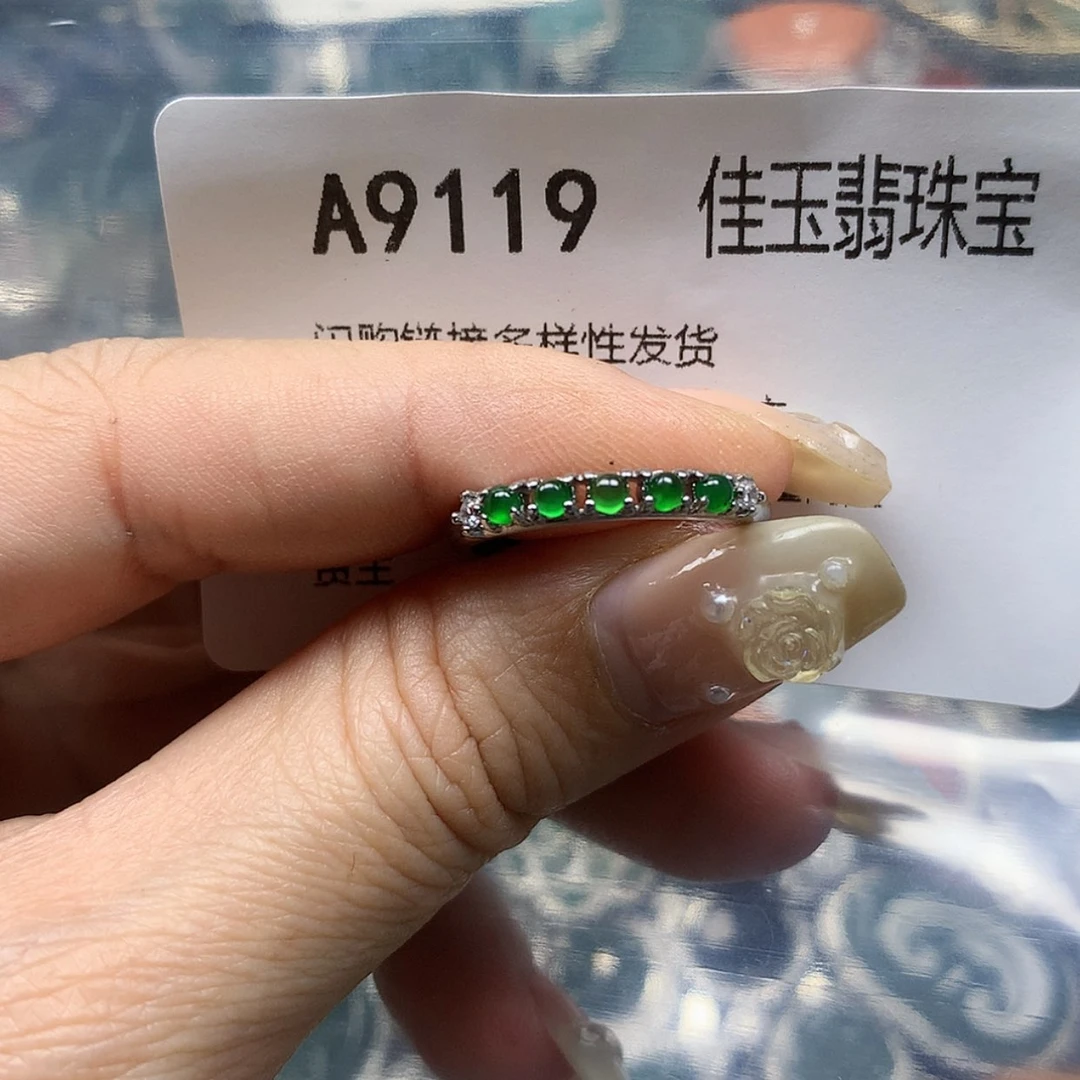 【闪购商品】翡翠颈饰未镶嵌