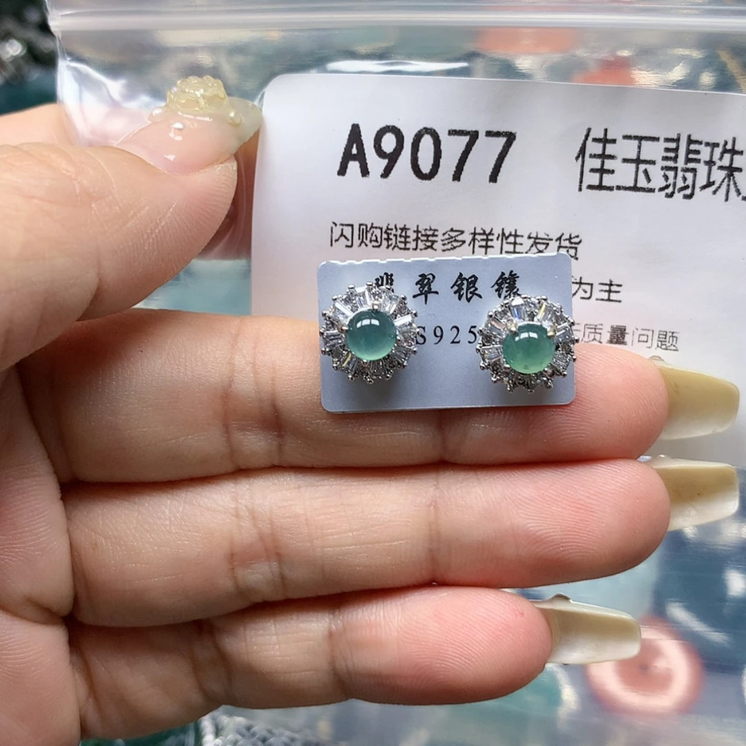 【闪购商品】翡翠颈饰未镶嵌