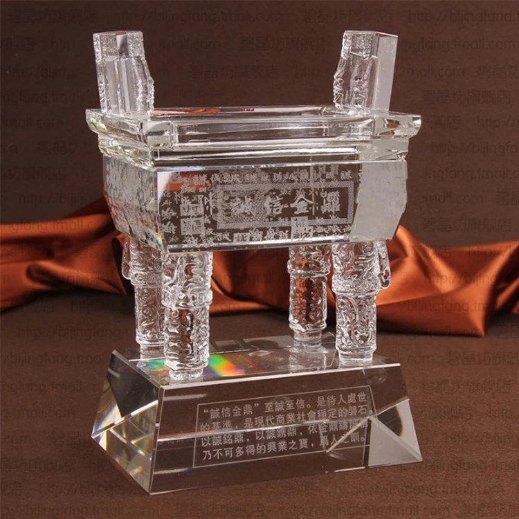 水晶鼎工艺品纪念品定制家居客厅装饰品摆件商务开业礼品乔迁礼品