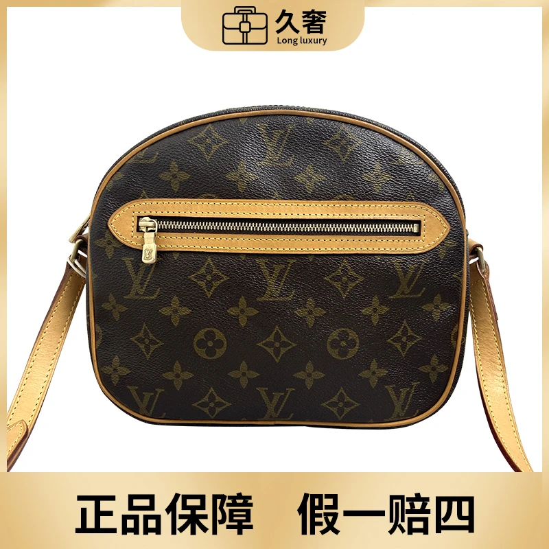 95新 LouisVuitton/路易威登 经典馒头单肩包/植鞣革换新