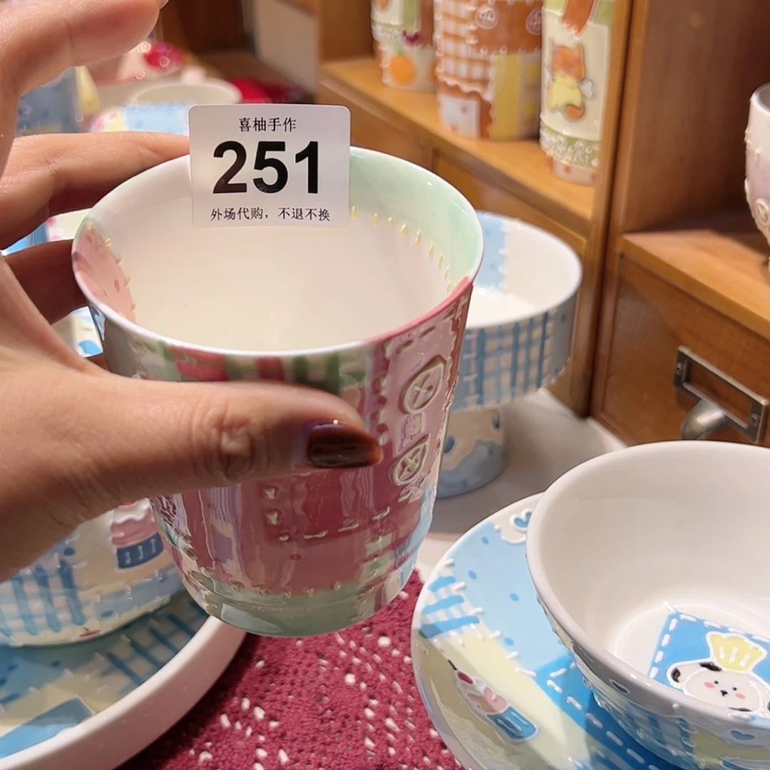 【闪购商品】杯子马克杯