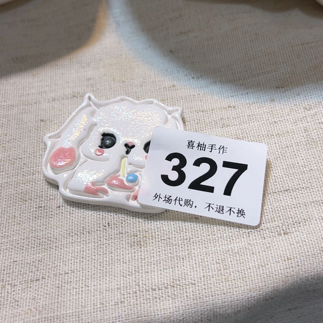 【闪购商品】陶瓷杯子