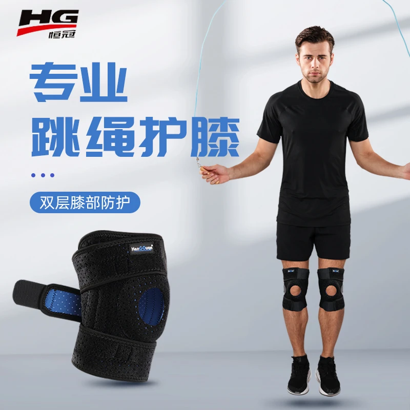 恒冠护膝男跑步护膝专用户外儿童夏季防摔关节护膝盖登山训练防撞