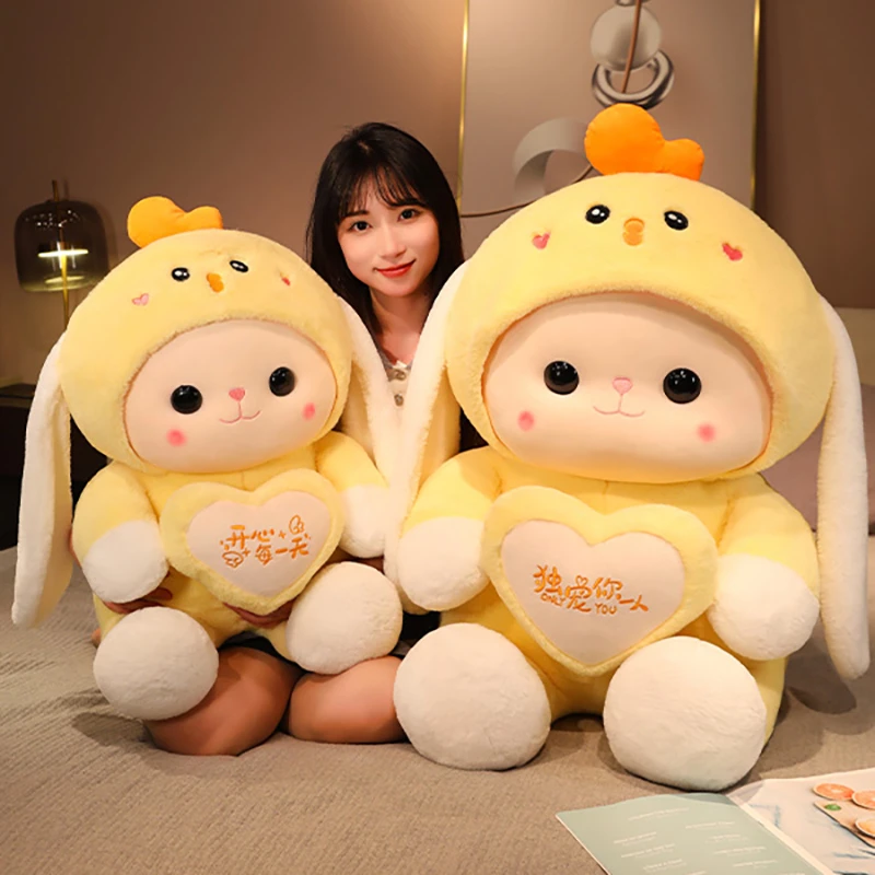 可爱长耳兔毛绒玩具带小鸡帽布娃娃玩偶公仔儿童抱睡生日礼物女孩