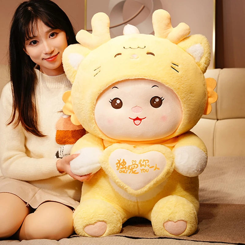 2024龙年吉祥物公仔毛绒玩具布娃娃玩偶女生妇女节礼物可爱生肖龙