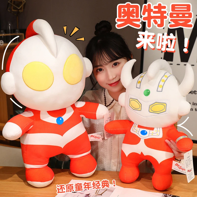 正版奥特曼玩偶泰罗公仔毛绒玩具布娃娃男生款睡觉抱枕生日礼物