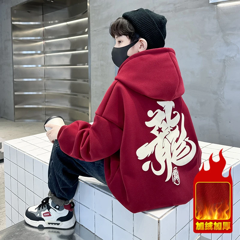 男童本命年红色卫衣儿童龙年加绒拜年服中大童中国风男孩洋气冬季