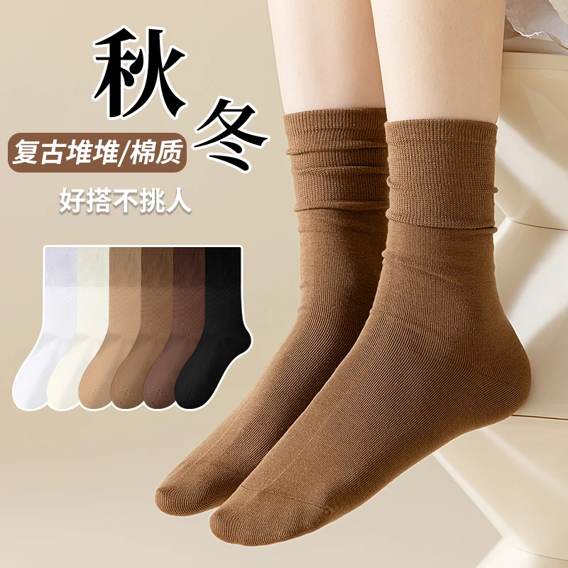 梦格俪袜子女中筒袜春秋冬款堆堆袜女士纯色棉长筒袜防臭吸汗新款