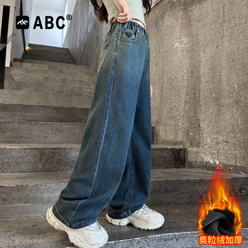 ABC女童加绒牛仔裤中大童女孩洋气复古渐变裤子儿童一体绒阔腿裤